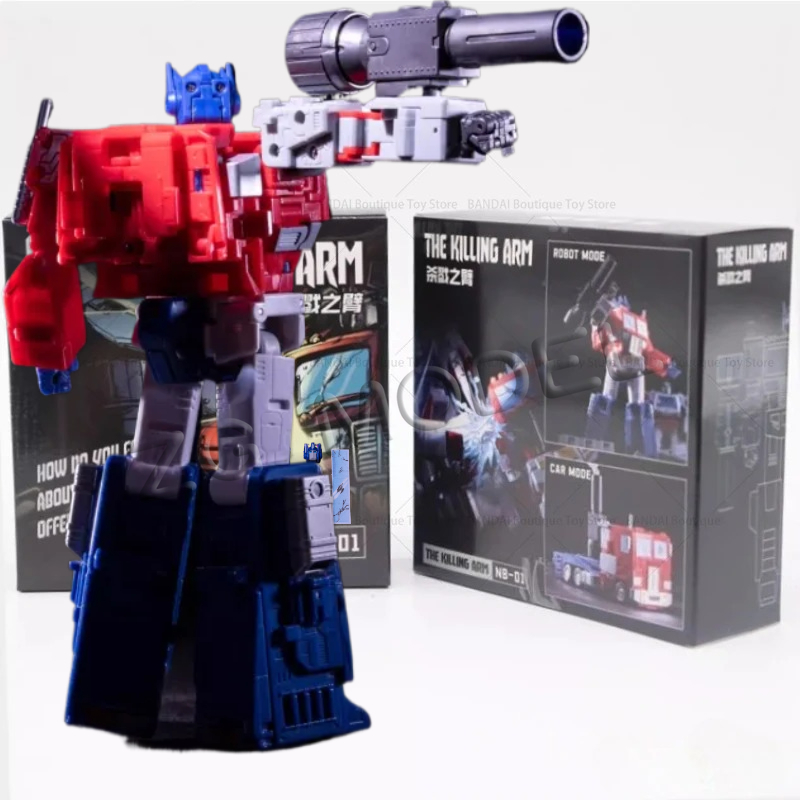 Model Kit Brands - Brand New Spot NEW NB-01 NB01