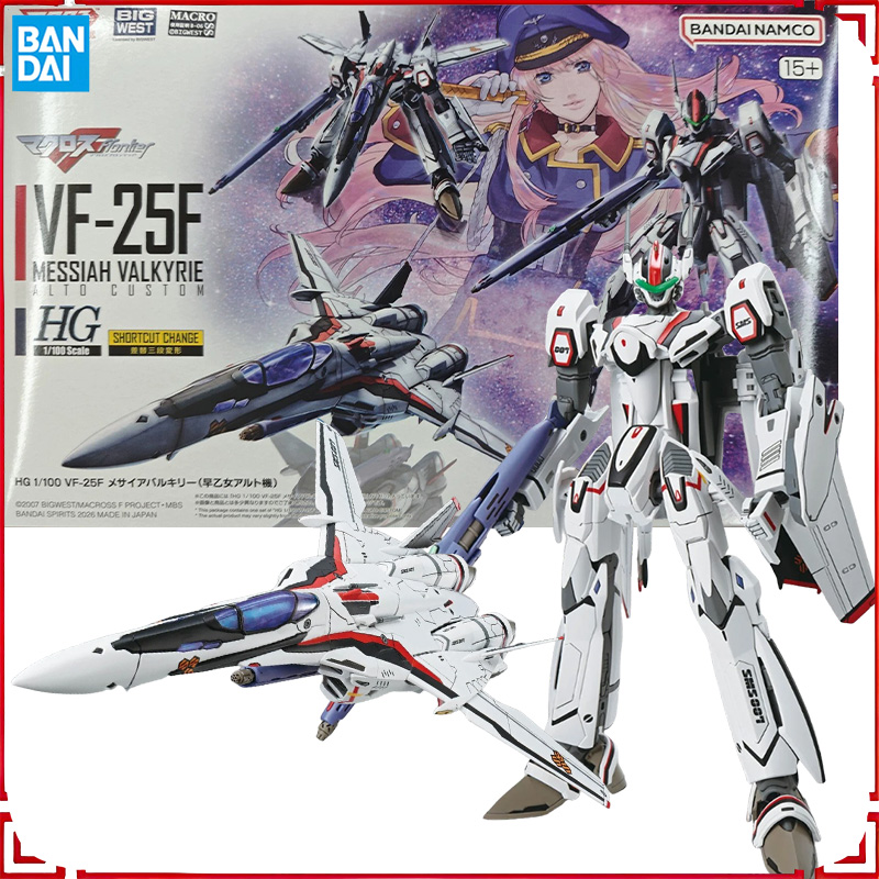 Model Kit Valkyrie - Bandai HG 1/100 VF-25F MESSIAH VALKYRIE