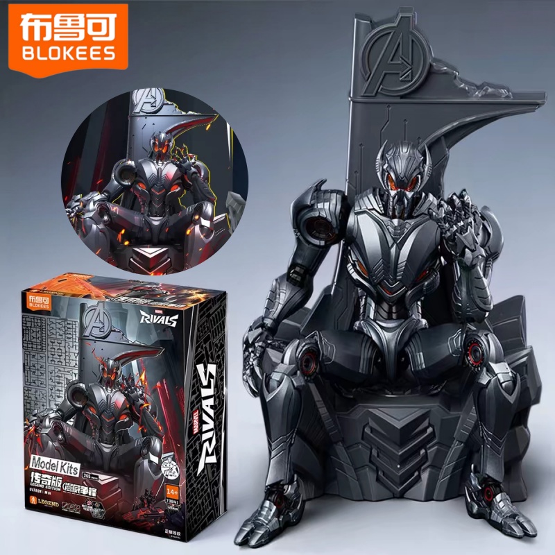 Model Kit Ultron - New Original BLOKEES Marvel Ultron Rivals