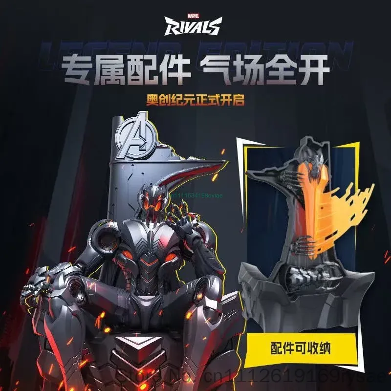 Model Kit Ultron - Blokees Genuine New Marvel Rivals Legend