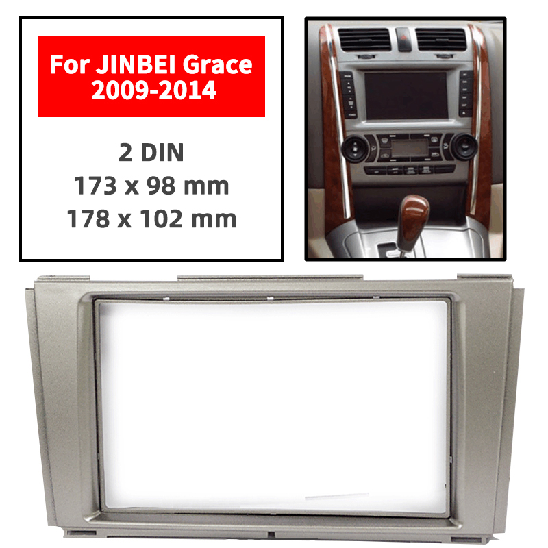 Model Kit China - car model 2DIN Car Accessories of