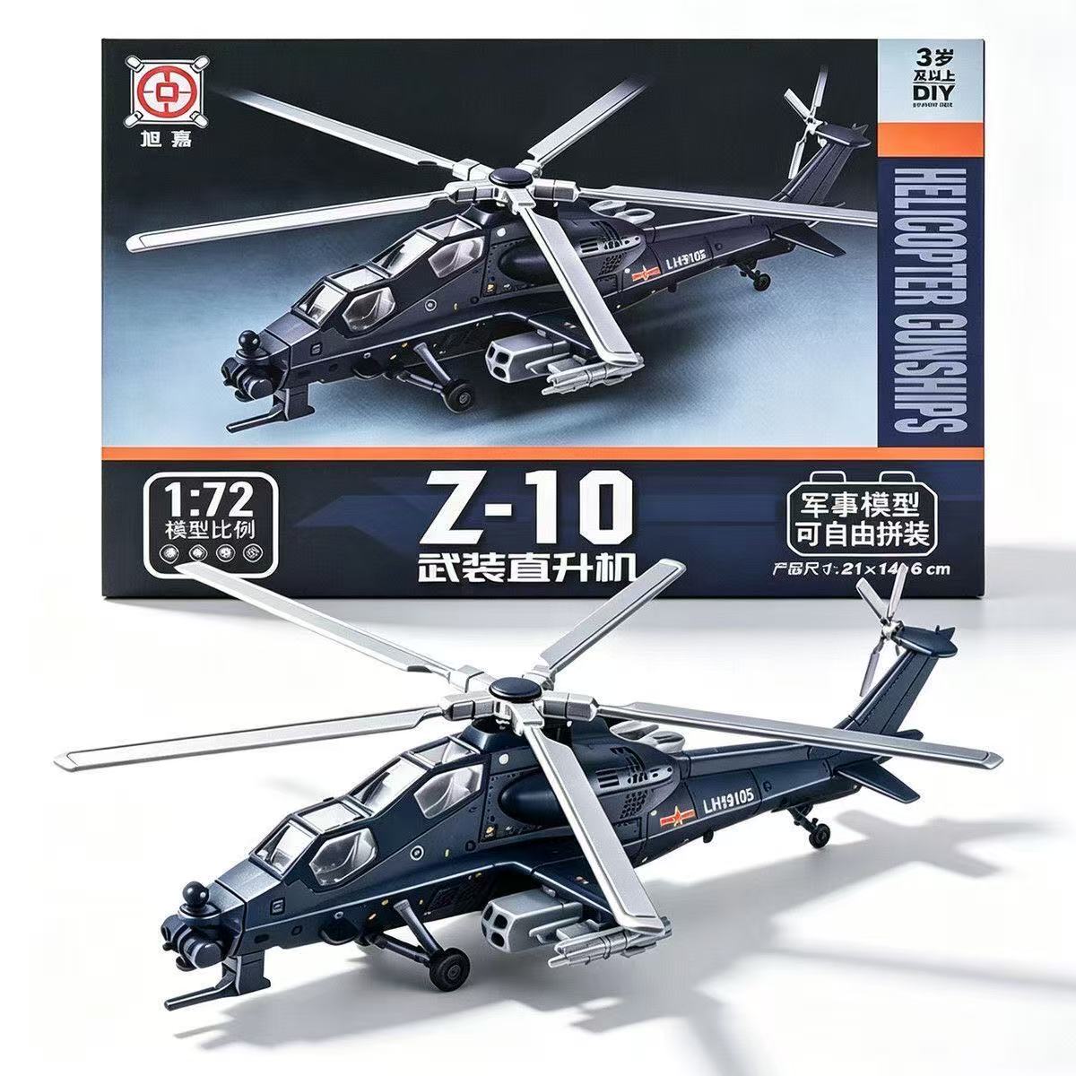 Model Kit China - 1:72 Scale ABS China Z-10 Z10