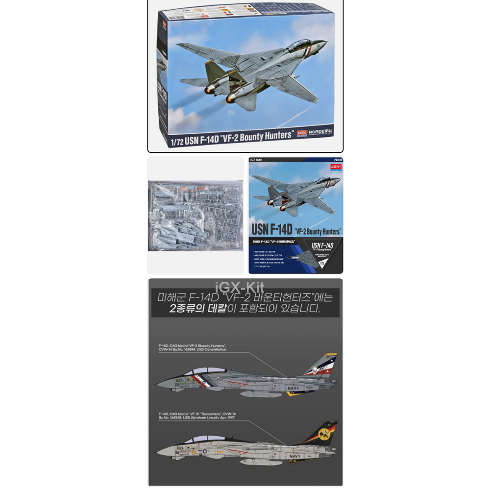 Model Kit Academy - Academy 12590 1:72 Scale USN F14