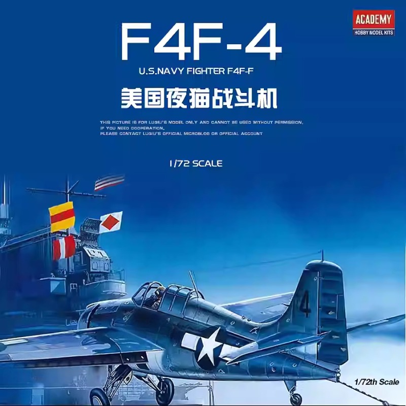 Model Kit Academy - 1/72 Academy model building kits 12451