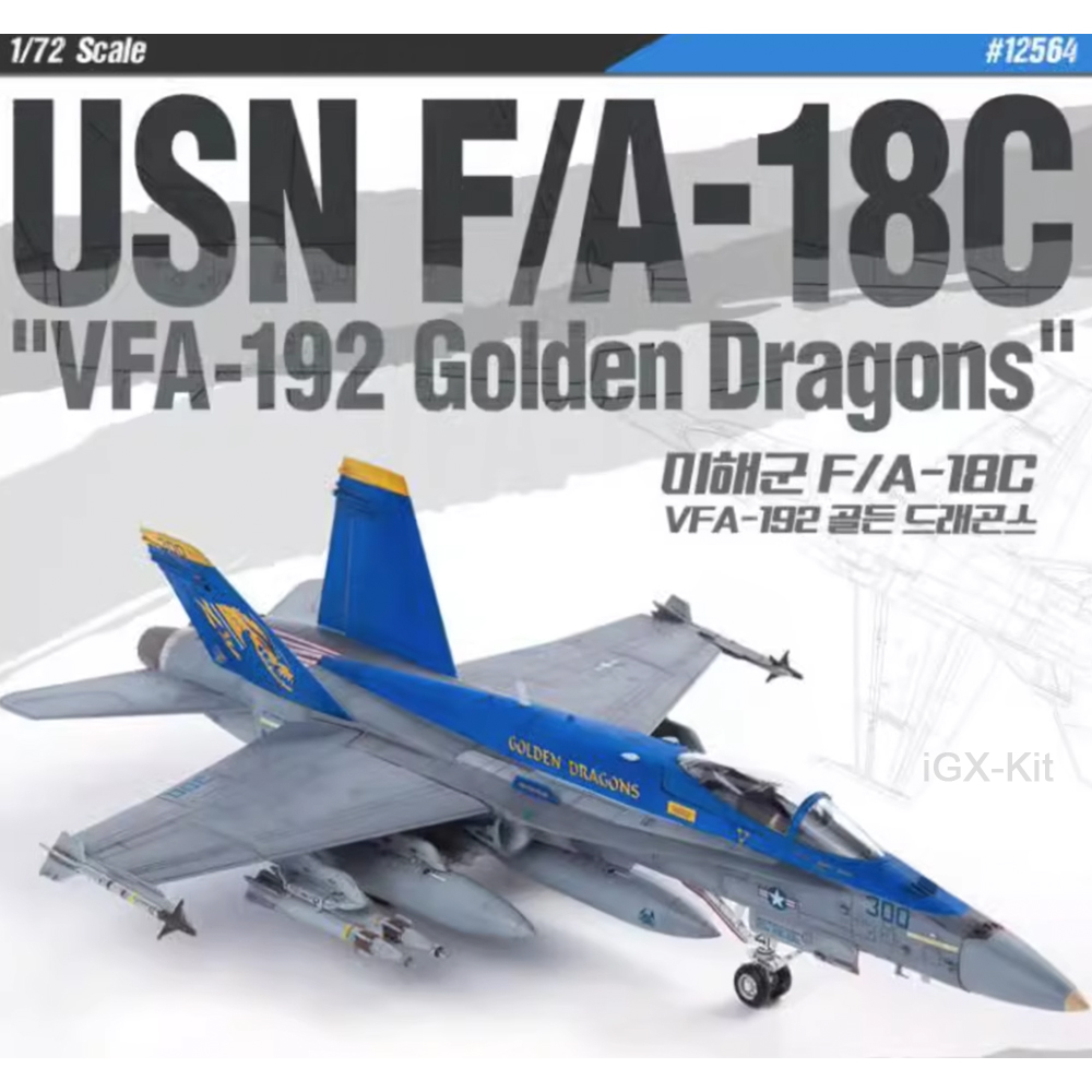 Model Kit Academy - Academy 12564 1:72 Scale USN F18