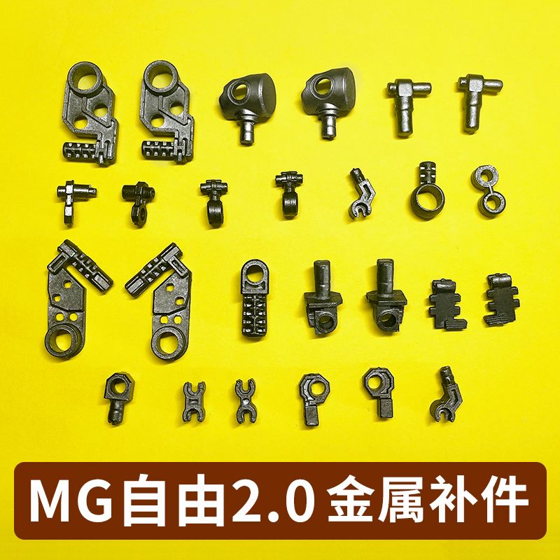 Model Kit Frame - Metal Upgrade Parts Replacement Components For