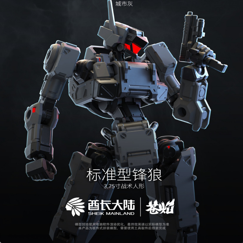 NEW SHEIK MAINL AND 3MIN PROJE - Model Kit China ulasan dan harga