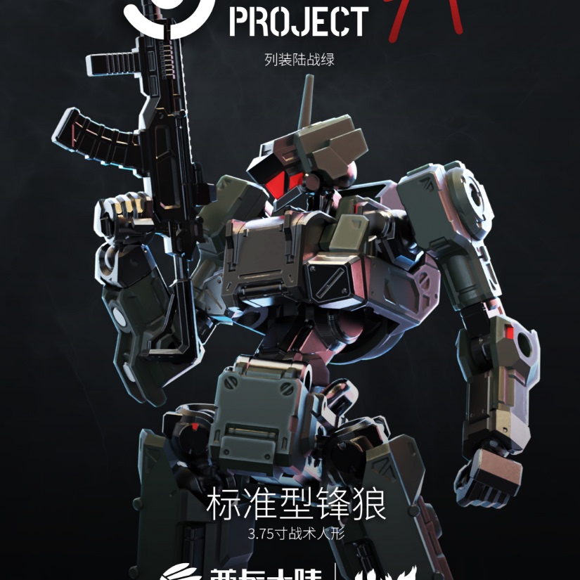 NEW SHEIK MAINL AND 3MIN PROJE - Model Kit China ulasan dan harga