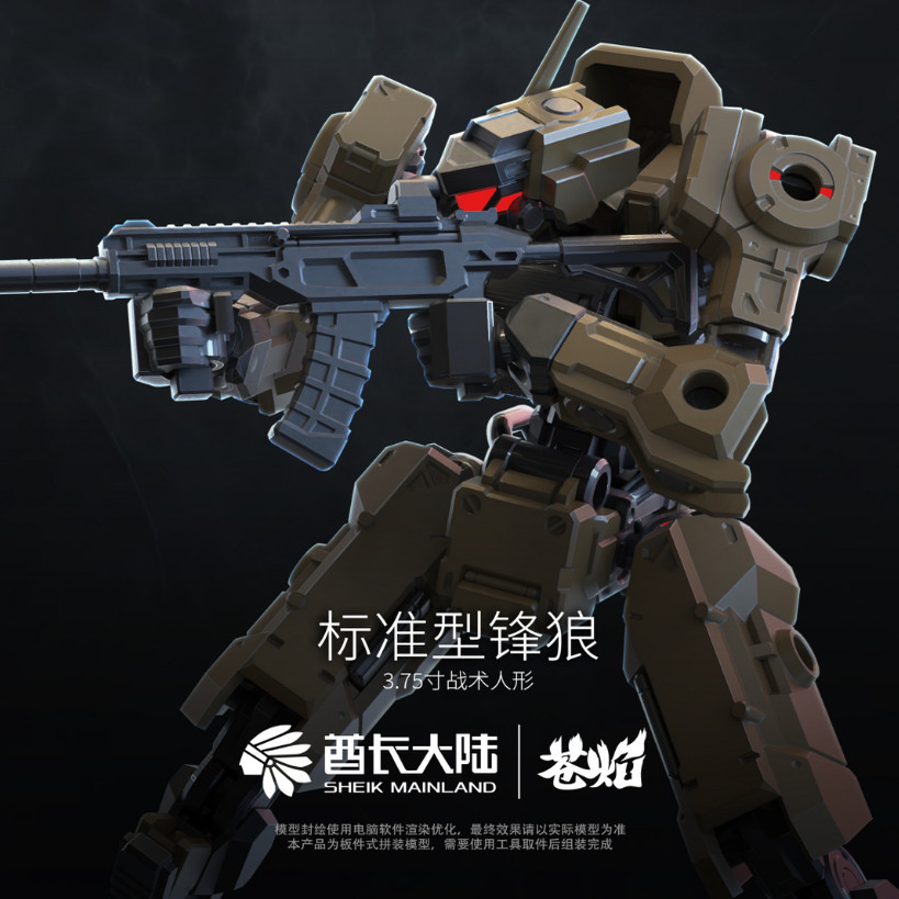 NEW SHEIK MAINL AND 3MIN PROJE - Model Kit China ulasan dan harga