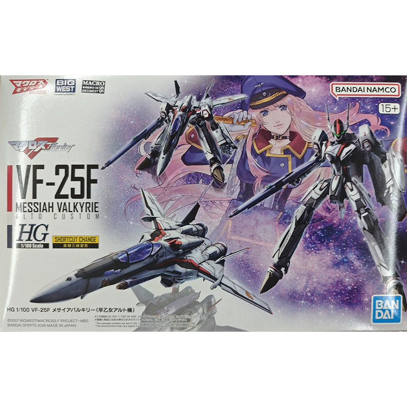 Bandai HG 1/100 VF-25F MESSIAH - Model Kit Valkyrie ulasan dan harga