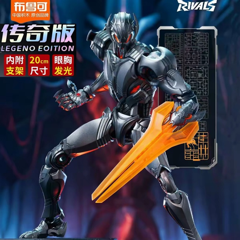 New Original BLOKEES Marvel Ul - Model Kit Ultron ulasan dan harga
