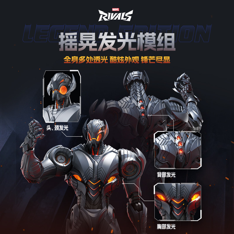 BLOKEES Marvel Rivals Ultron L - Model Kit Ultron ulasan dan harga