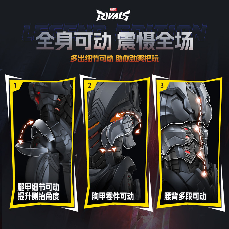 BLOKEES Marvel Rivals Ultron L - Model Kit Ultron ulasan dan harga