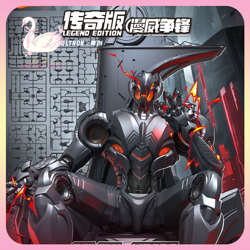 Original Blokees Marvel Rivals - Model Kit Ultron ulasan dan harga