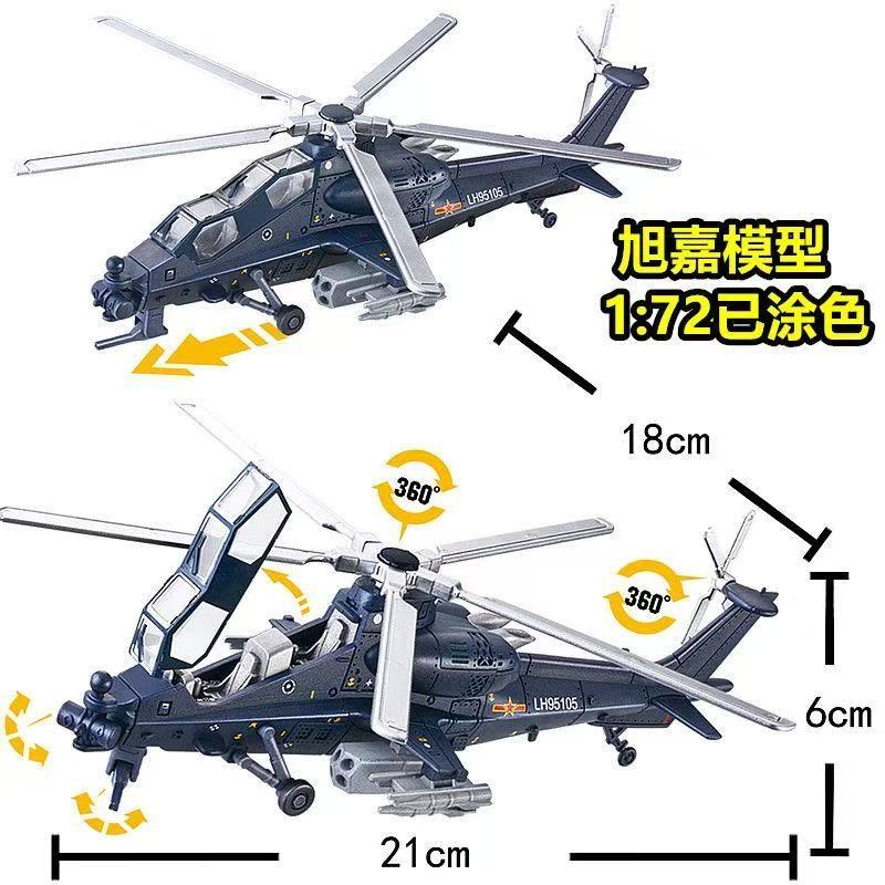 1:72 Scale ABS China Z-10 Z10  - Model Kit China ulasan dan harga