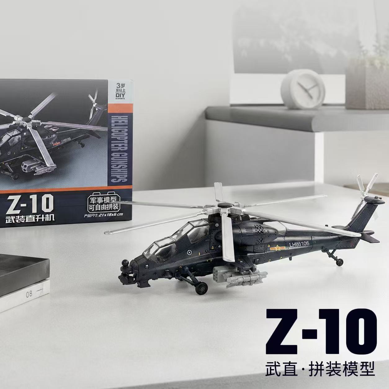 1:72 Scale ABS China Z-10 Z10  - Model Kit China ulasan dan harga