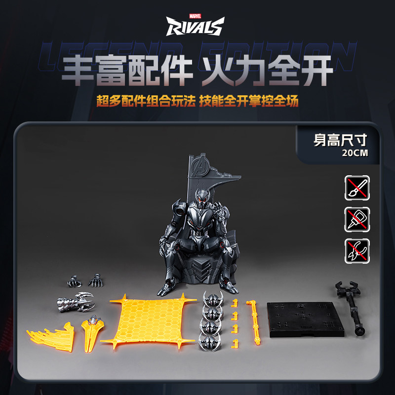 BLOKEES Action Figures Marvel  - Model Kit Ultron ulasan dan harga