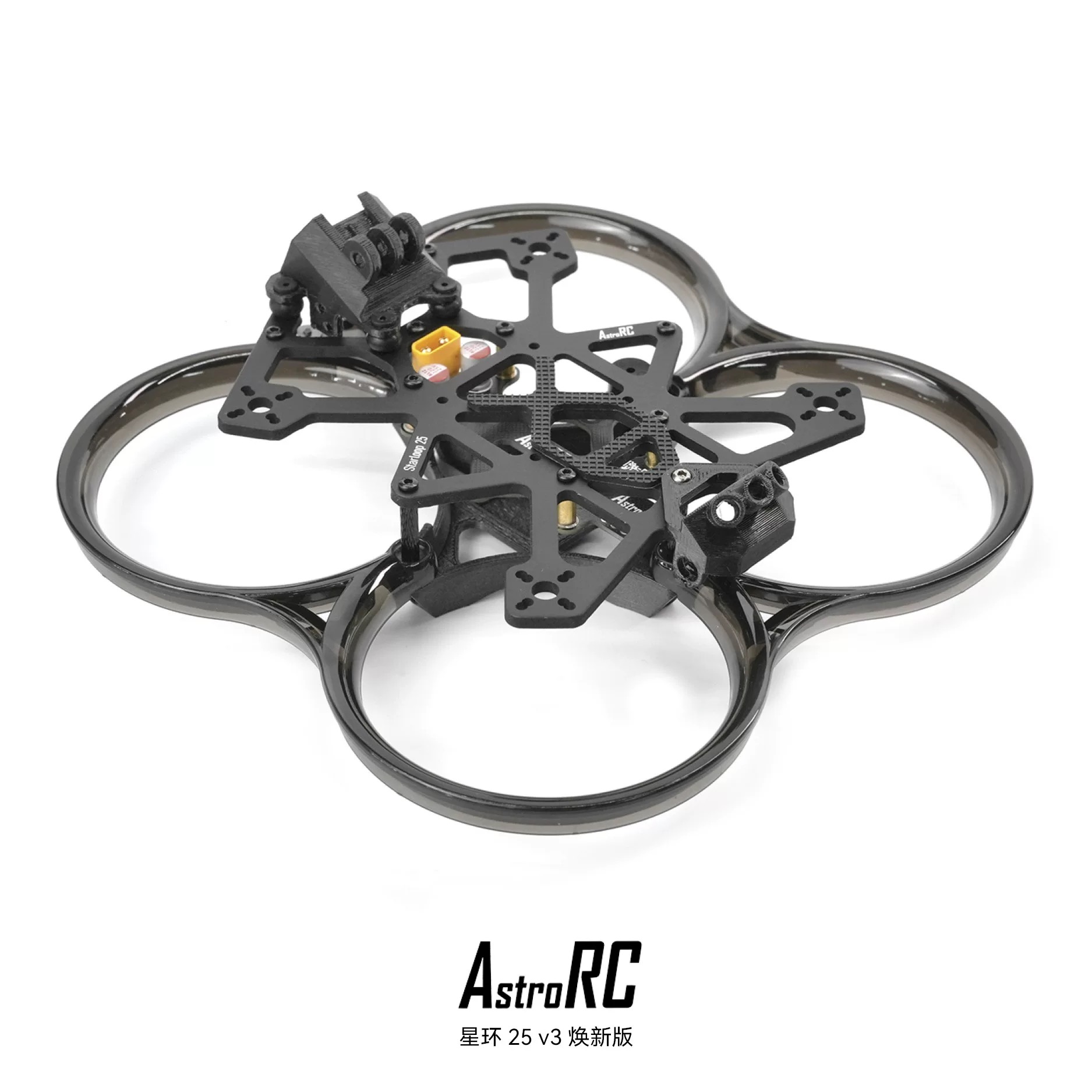 Star-Loop 25 V3 2.5-inch Carbo - Model Kit Frame ulasan dan harga