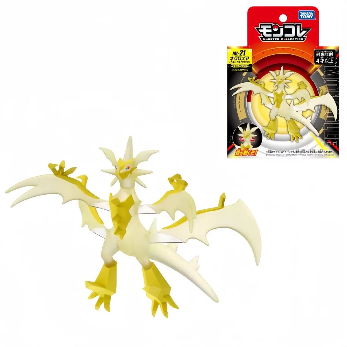 Takara Tomy Tomica Moncolle Po - Model Kit Lucario ulasan dan harga