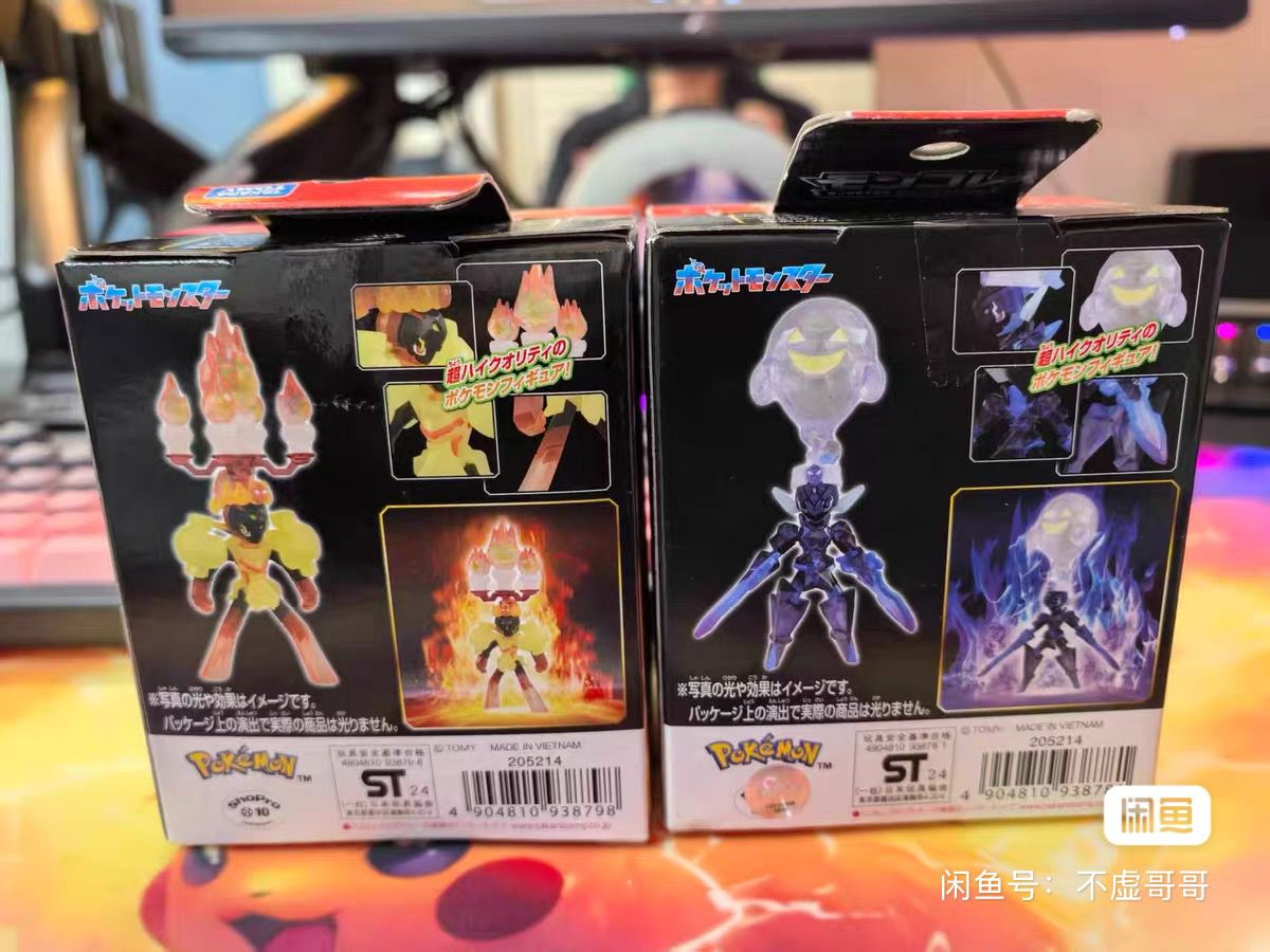Original TAKARA TOMY Terastal  - Model Kit Lucario ulasan dan harga