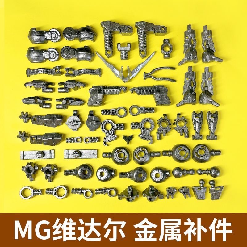 Metal Replacement Parts for MG - Model Kit Frame ulasan dan harga