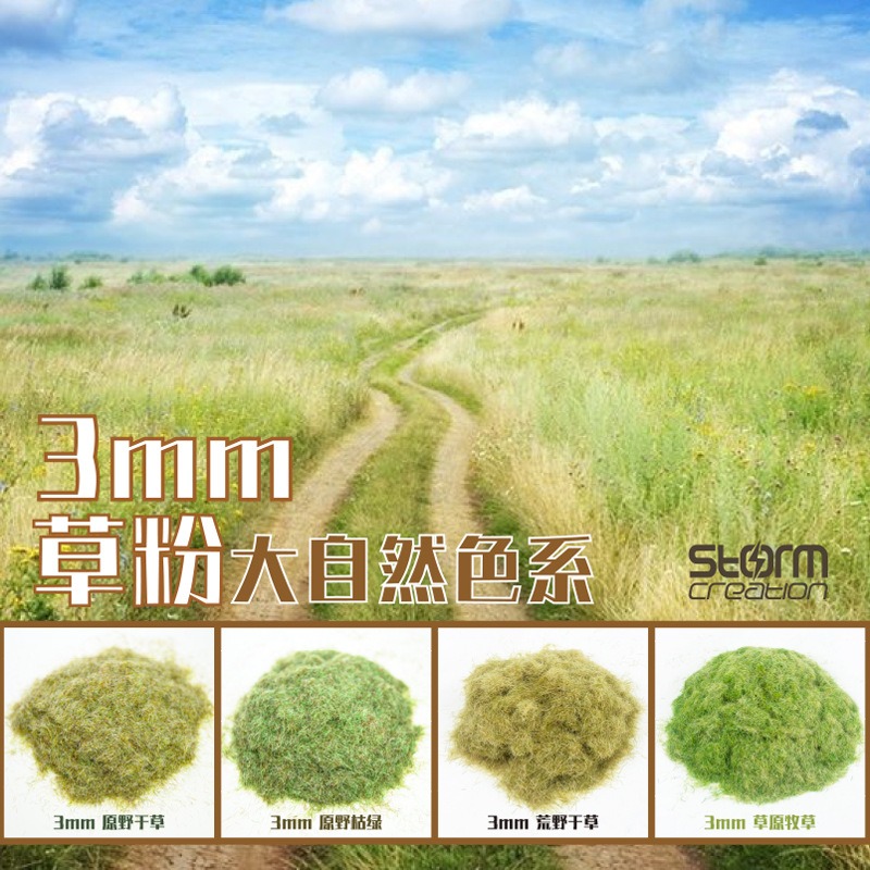 3mm Static Grass Tuft Needle R - Model Kit Locomotive ulasan dan harga