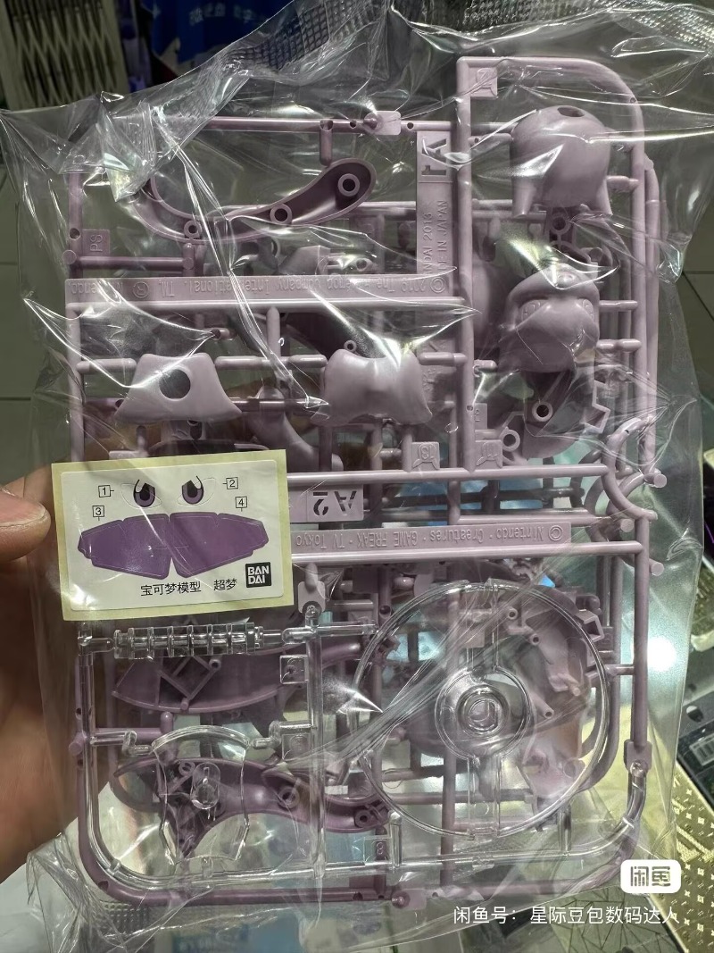 Original Bandai Pokemon Figure - Model Kit Quick Mew ulasan dan harga