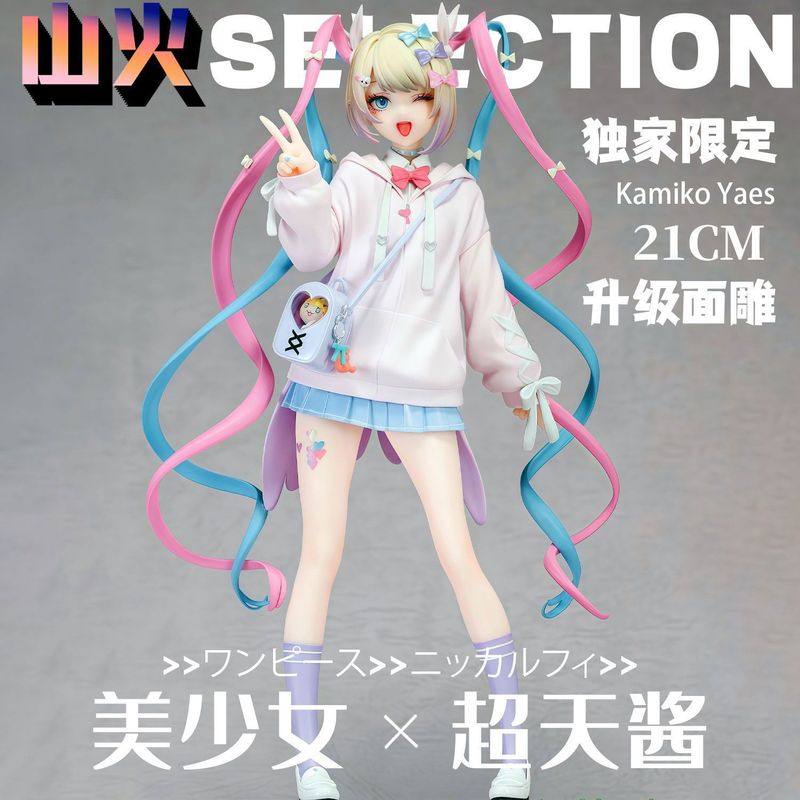 Angel Chan Limited Edition Ani - Model Kit Girls ulasan dan harga