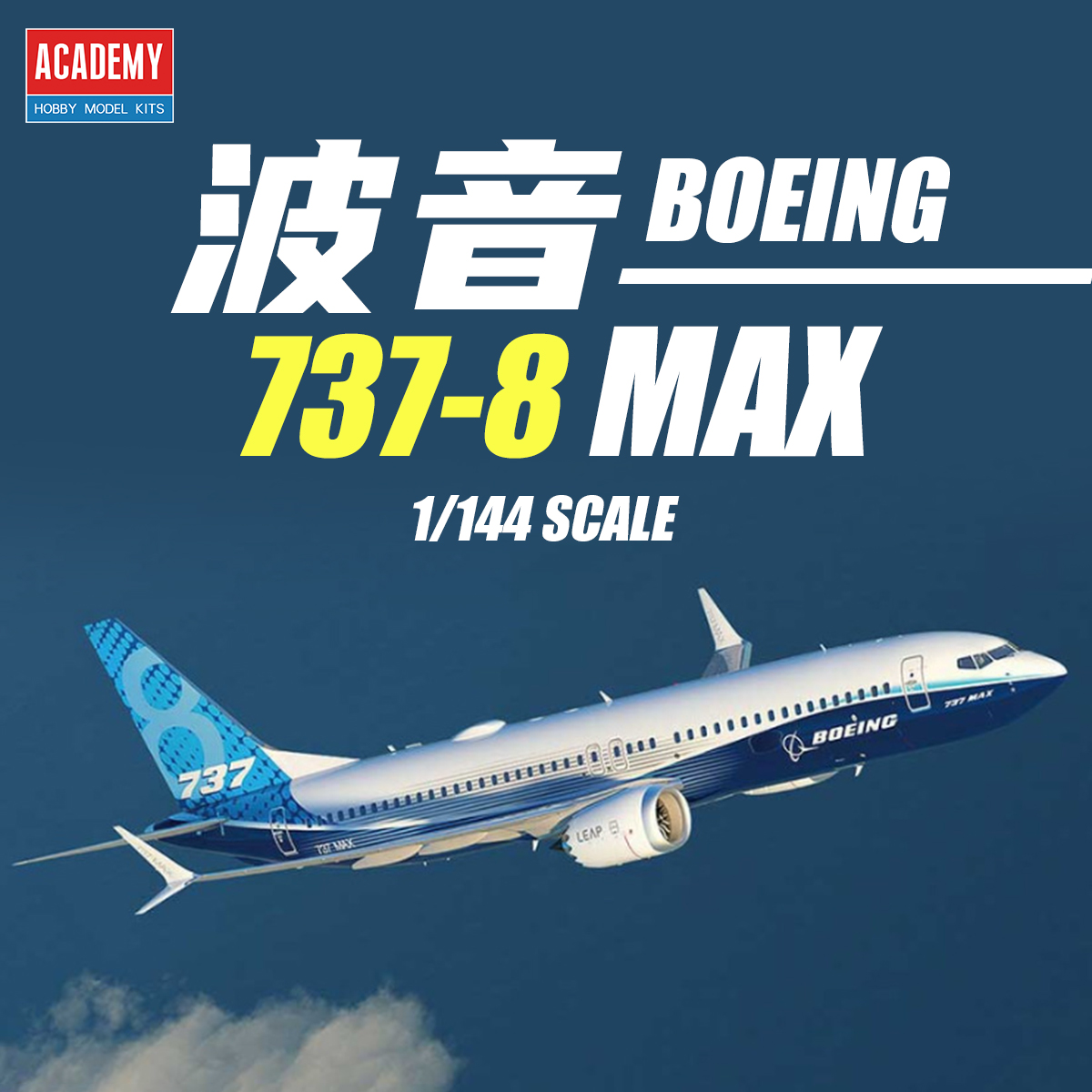 AC12646 ACADEMY 1/144 Boeing 7 - Model Kit Academy ulasan dan harga