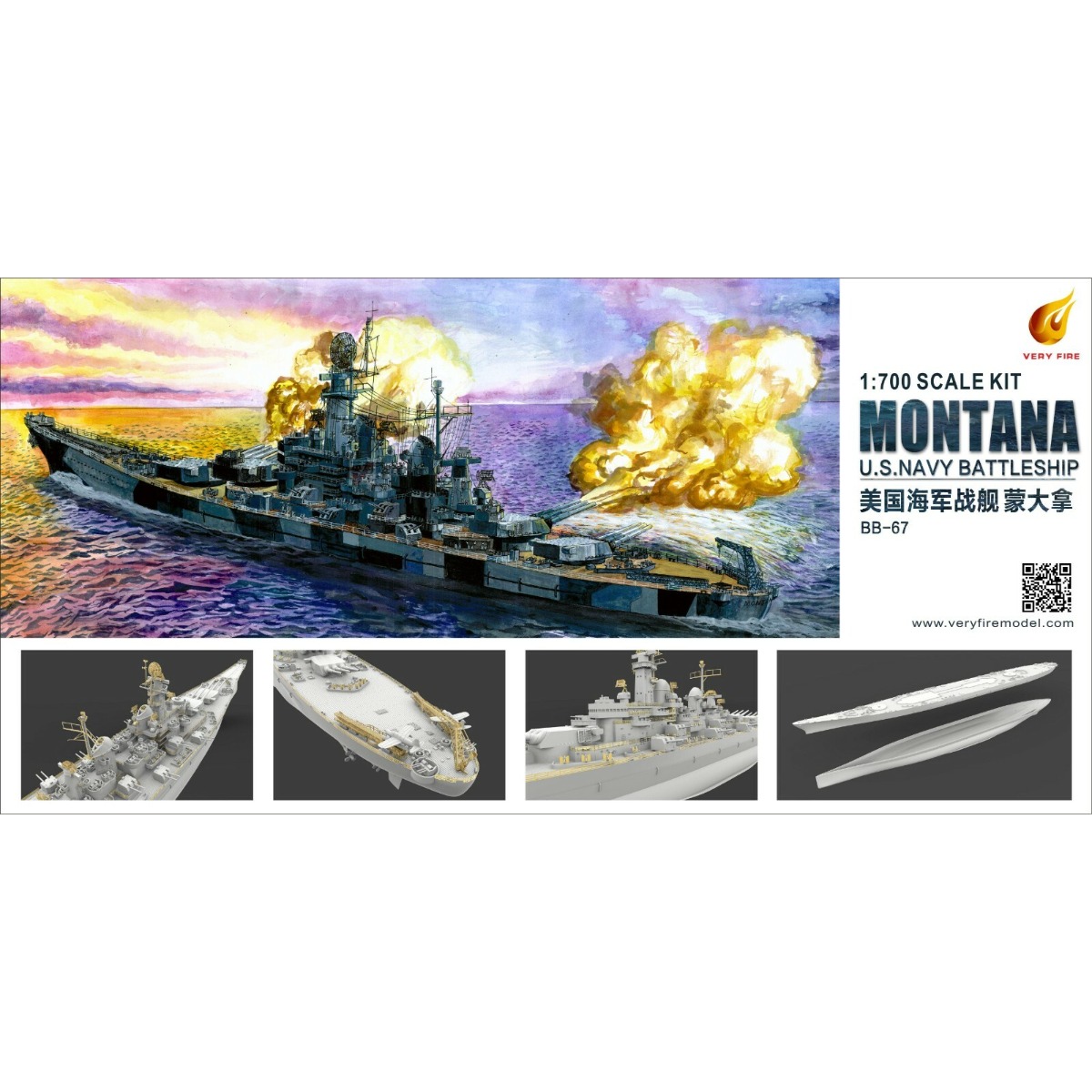 Very Fire VF700901 1/700 U.S.N - Model Kit Lucario ulasan dan harga