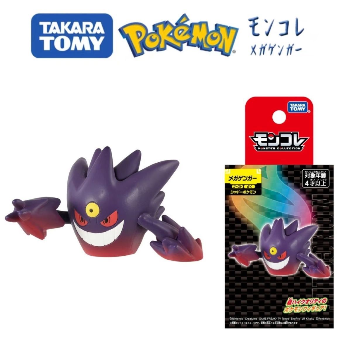 TAKARA TOMY Pokemon Figure MEG - Model Kit Lucario ulasan dan harga