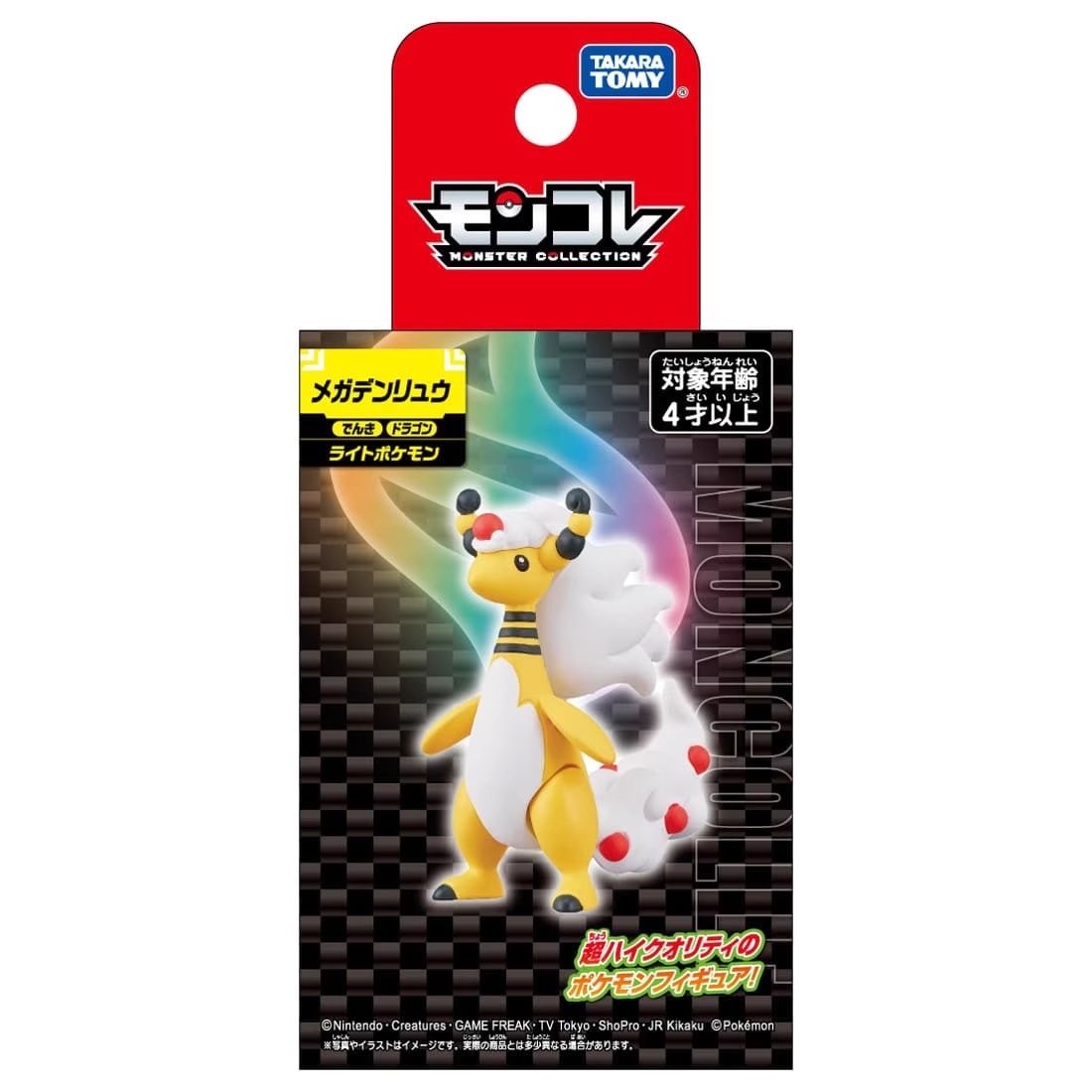 TAKARA TOMY Pokemon Figure MEG - Model Kit Lucario ulasan dan harga