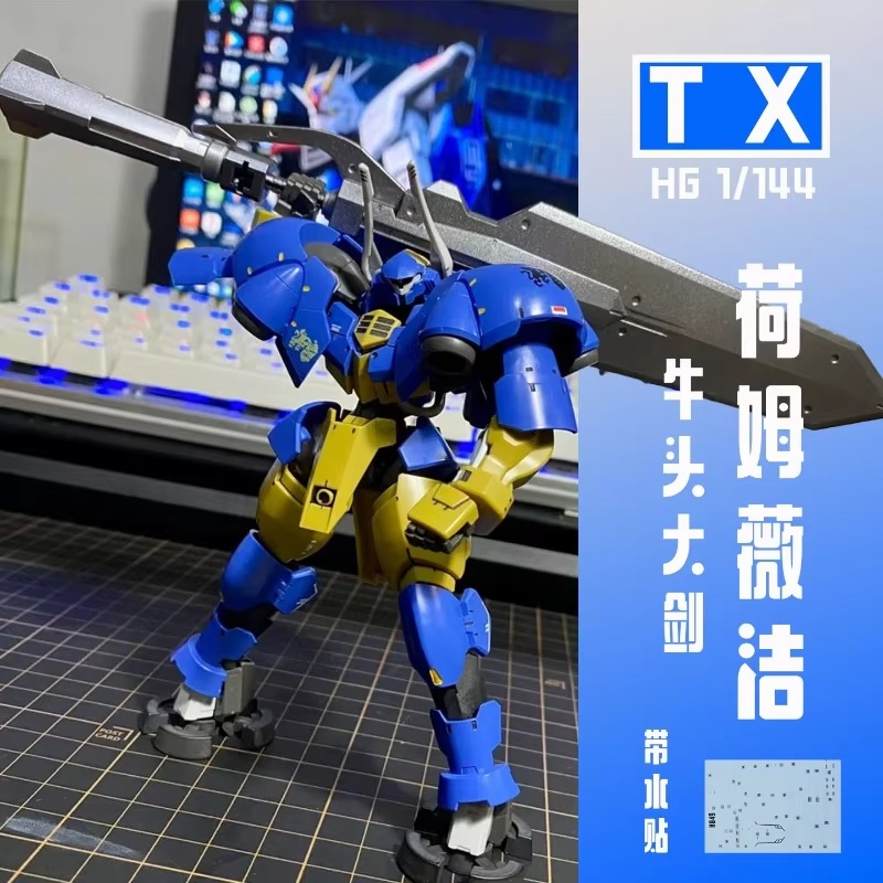 TX V08Re-0526 Helmwige Reincar - Model Kit Valkyrie ulasan dan harga