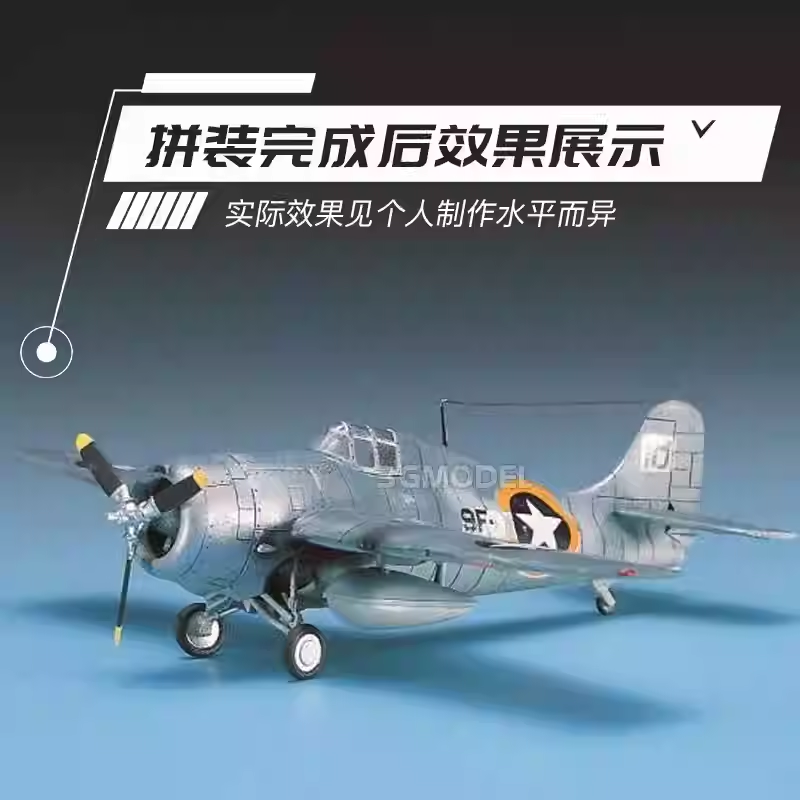 1/72 Academy model building ki - Model Kit Academy ulasan dan harga