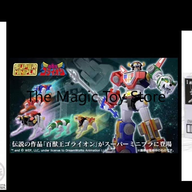 Genuine Bandai SMP Shokugan Be - Model Kit Voltron ulasan dan harga
