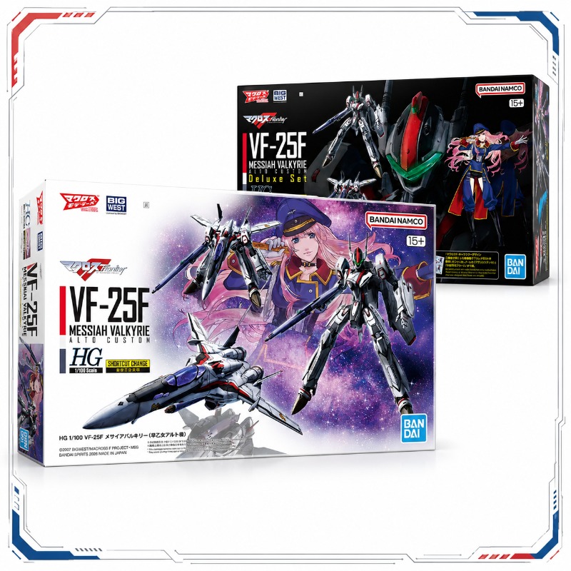 Bandai HG 1/100 VF-25F Messiah - Model Kit Valkyrie ulasan dan harga