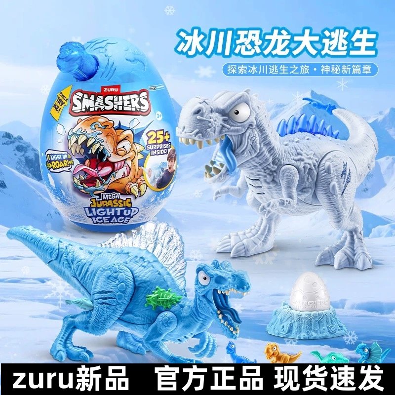 Zuru Smashers Mega Jurassic Li - Model Kit Fantasy ulasan dan harga