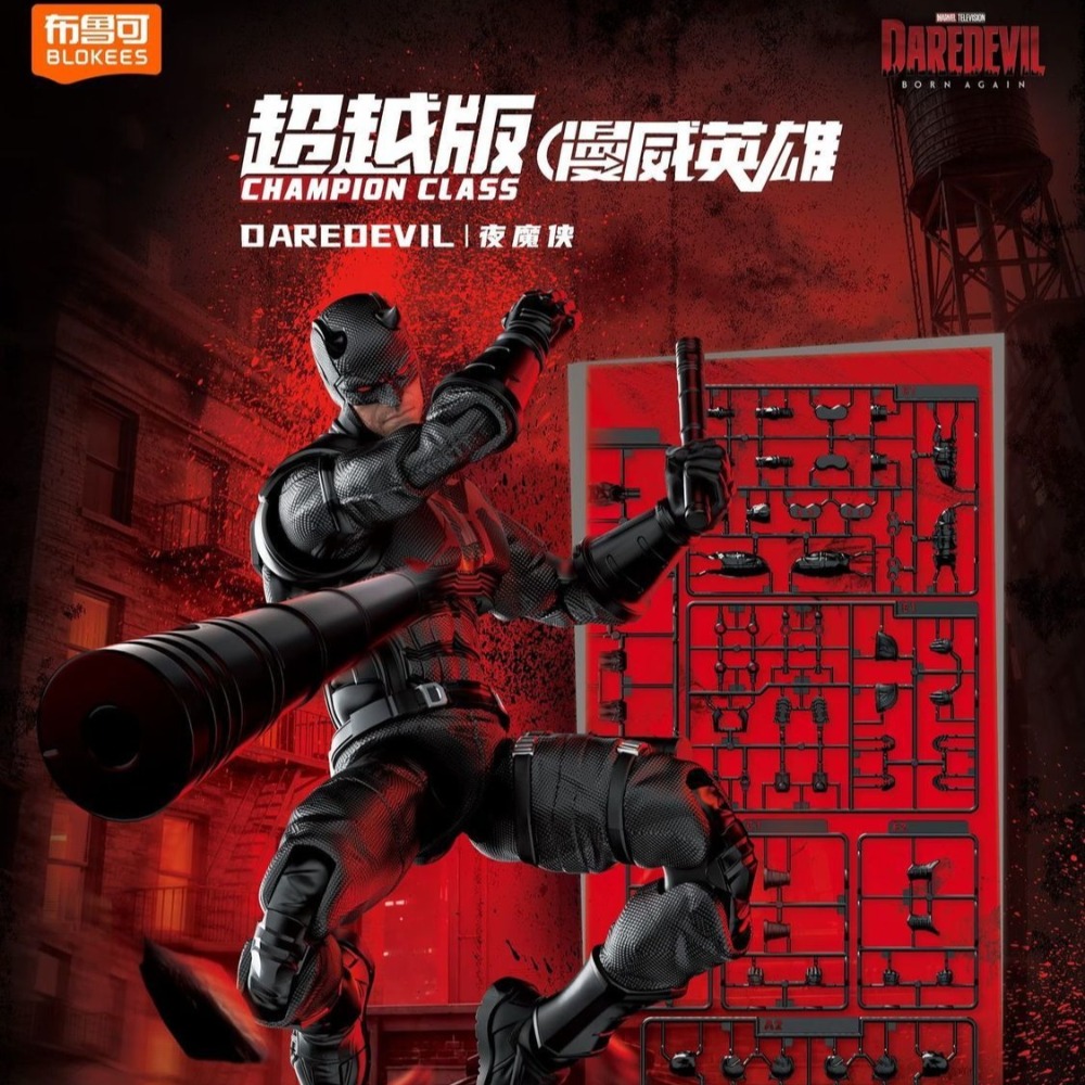 In Stock New Blokees Marvel He - Model Kit Ultron ulasan dan harga