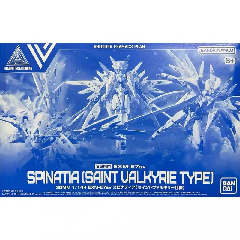 Bandai Original 30MM 1/144 EXM - Model Kit Valkyrie ulasan dan harga