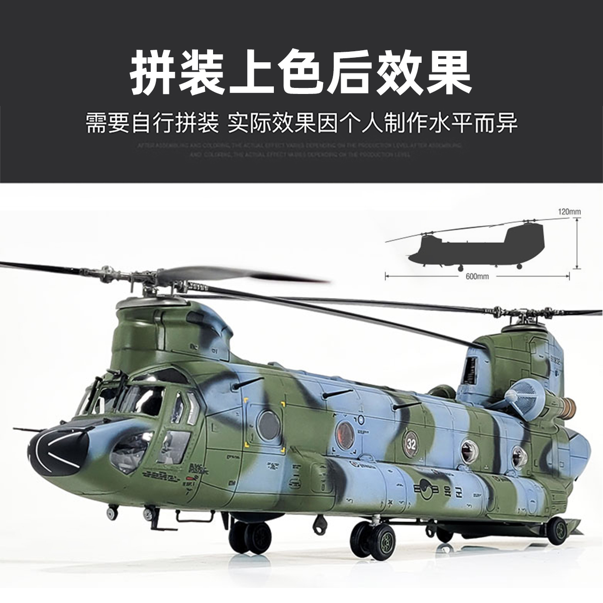 Academy AC12372 1/48 CH-47D Ch - Model Kit Academy ulasan dan harga