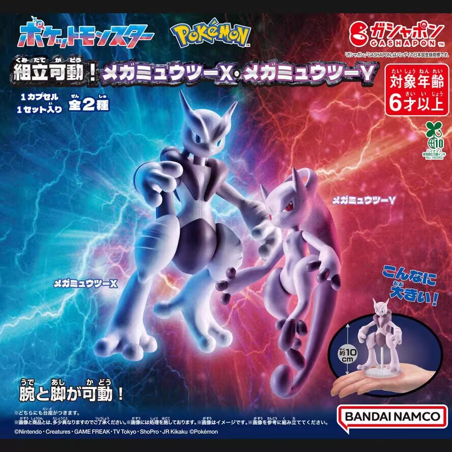 Genuine Bandai Pokemon Mega Me - Model Kit Lucario ulasan dan harga