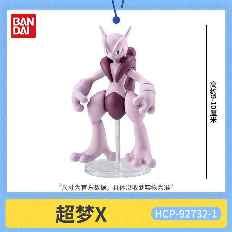 Genuine Bandai Pokemon Mega Me - Model Kit Lucario ulasan dan harga