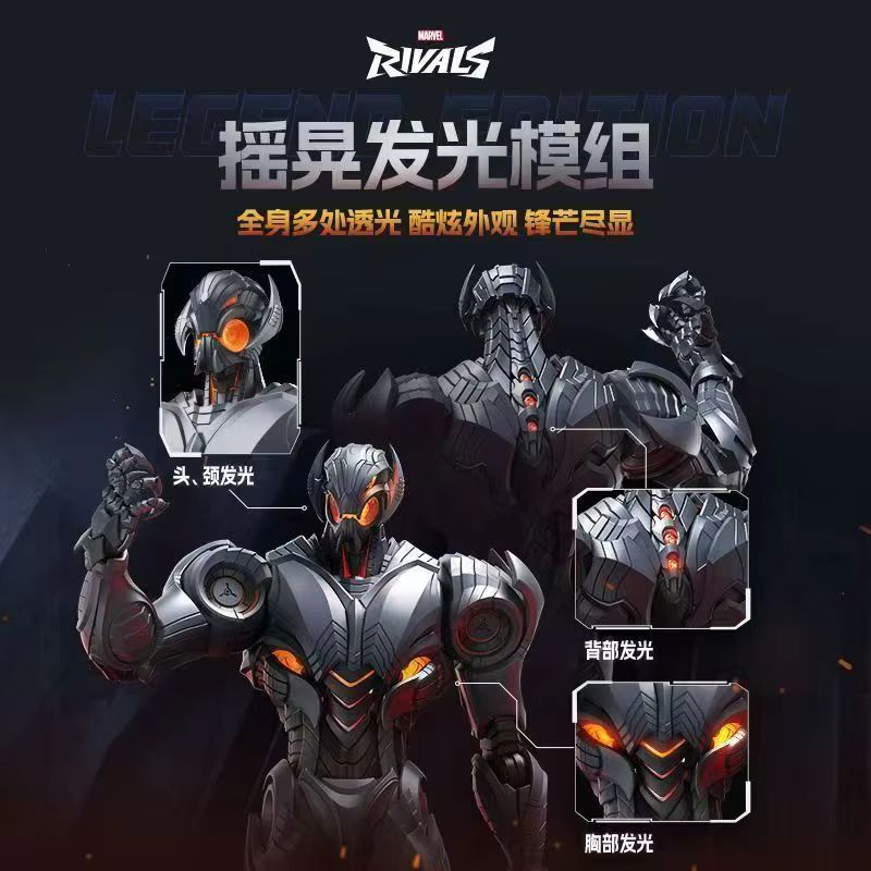 New Hot Blokees Marvel Rivals  - Model Kit Ultron ulasan dan harga