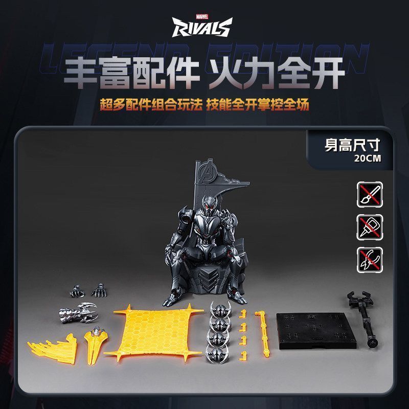 New Hot Blokees Marvel Rivals  - Model Kit Ultron ulasan dan harga