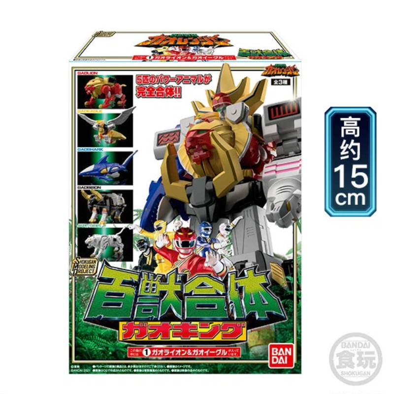 Brand new Nueva Figura  Acción - Model Kit Power Rangers ulasan dan harga