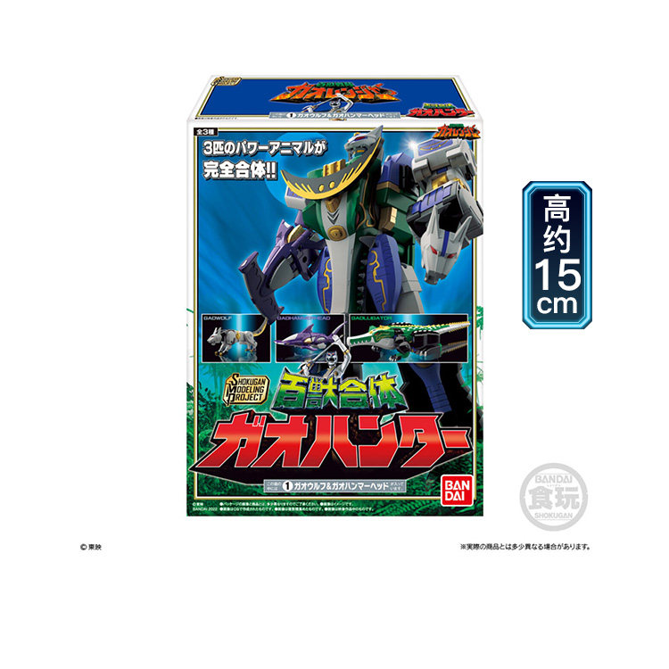 Brand new Nueva Figura  Acción - Model Kit Power Rangers ulasan dan harga