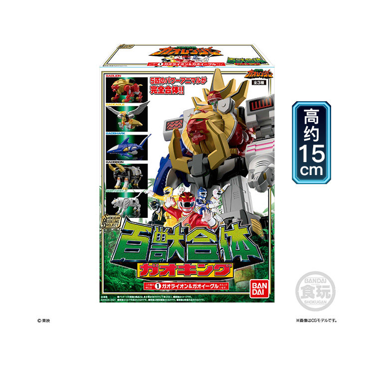 Brand new Nueva Figura  Acción - Model Kit Power Rangers ulasan dan harga