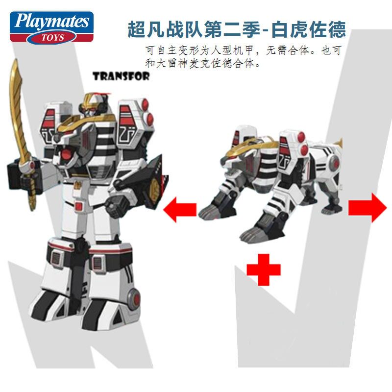 New Genuine Playmates Toys Whi - Model Kit Power Rangers ulasan dan harga